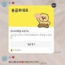 (주)온소