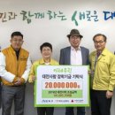 ㈜대덕컴퍼니 세종방송
