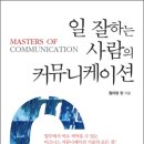 하루커뮤니케이션 이미지