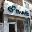 닥터페디(동래온천점)