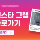 괴산동물병원 이미지