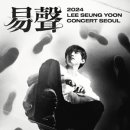 싱어게인 전주 콘서트 이미지