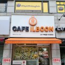 망포초등학교정문 이미지
