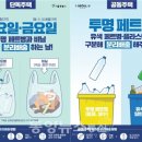 동양비닐 이미지