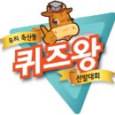 우리 축산물 경향신문