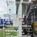 분당골프피팅 | 용인 골프샵 중고 신품 골프채부터 전문 피팅까지 골프프렌드 분당점 솔직 후기