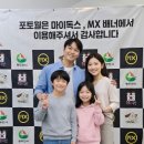 (주)엠엑스코리아 네이버블로그