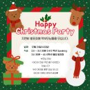 이브이티영어수학전문학원 | [행사후기] 🎄 크리스마스 이브 이벤트, 오픈 발표회와 장학금데이