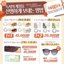 으뜸50안경 파주운정점 이미지