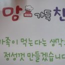 맘가득찬 이미지