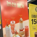 컴포즈커피원주상지대길점 이미지