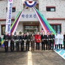 학산보건지소 이미지