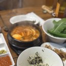제주화정