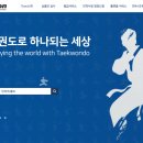 화성3태권도 체육관 이미지