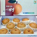과일 - 구로구 오류로8길 54 | 과일