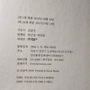 최신영화 82년생 김지영 | 조남주 소설 82년생 김지영 독후감