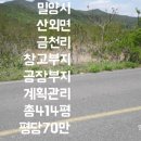 CAFE 금천리