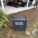 메종시나 | 경주 | 시골 감성 가득했던 독채 에어비앤비 메종시나