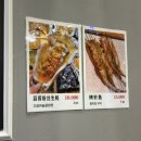 초원 | [서울 구로] 구로 맛집 ‘초원 양꼬치’ 후기