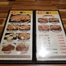 이수제돈까스 이미지