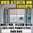 상지씨티빌아파트 이미지