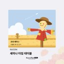 동양미래대학교 도서관 | [kakao x 9oorm] 구름톤 유니브 교내 세미나 - 9UCON
