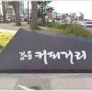 낭만커피 이미지