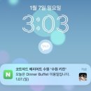 코트야드 메리어트 수원키친뷔페 디너_✅네이버 예약 할인•주말디너 방문후기(ft. 양갈비와 민트젤리)