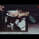 ▶ 구창모 (4집) - 아득히 먼 곳 (1988年) [작사:이응수 / 작곡:구창모 / 편곡:김명곤] 이미지