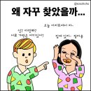 소소호호 이미지