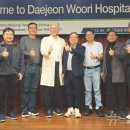 대전우리병원 이미지