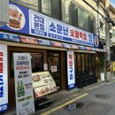 화양제일골목시장 | [내 맘대로 리뷰] 서울 건대입구역 화양 제일 골목시장 건대 가성비 막창 맛집 소문난숯불막창 건대본점...
