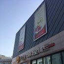 고창부안축협한우명품관하나로마트