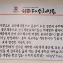 대소해장국 이미지