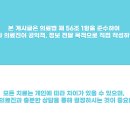 바른솔내과의원 이미지