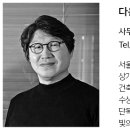 에이스페이스건축사사무소