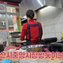 쌍둥이분식 이미지