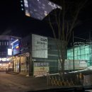 천안세차장백세 이미지