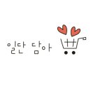 파티팡24송도타임스페이스