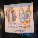 회복횟집 이미지