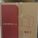 UR(김해시)-[율하로]-하-18 | 김해 장유 율하 화장실 환풍기 교체후기! 힘펠 제로크(HV3-80MD)