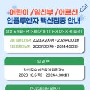 중앙코끼리소아청소년과의원 이미지