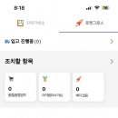 (주)로아스 이미지
