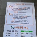에코마당김밥 이미지