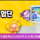(주)스마트진 이미지