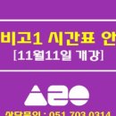 새로이수학학원 이미지