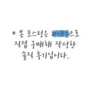 백년명태 이미지