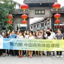 성균관대학교 중국대학원 이미지