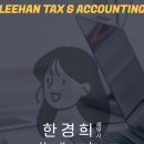 그랜드세무회계 이미지