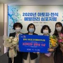 영천시보건소 이미지